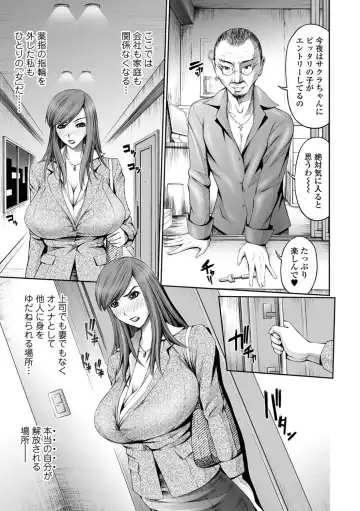 Web Comic Toutetsu Vol.30 Fhentai - Page 72