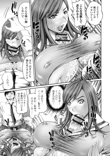 Web Comic Toutetsu Vol.30 Fhentai - Page 78