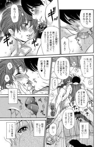 Web Comic Toutetsu Vol.30 Fhentai - Page 98