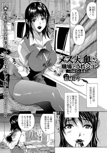 Web Comic Toutetsu Vol. 36 Fhentai - Page 65