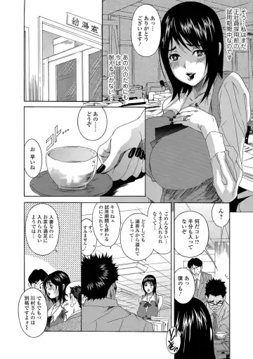 Web Comic Toutetsu Vol. 36 Fhentai - Page 66