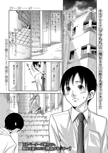 Web Comic Toutetsu Vol. 36 Fhentai - Page 97