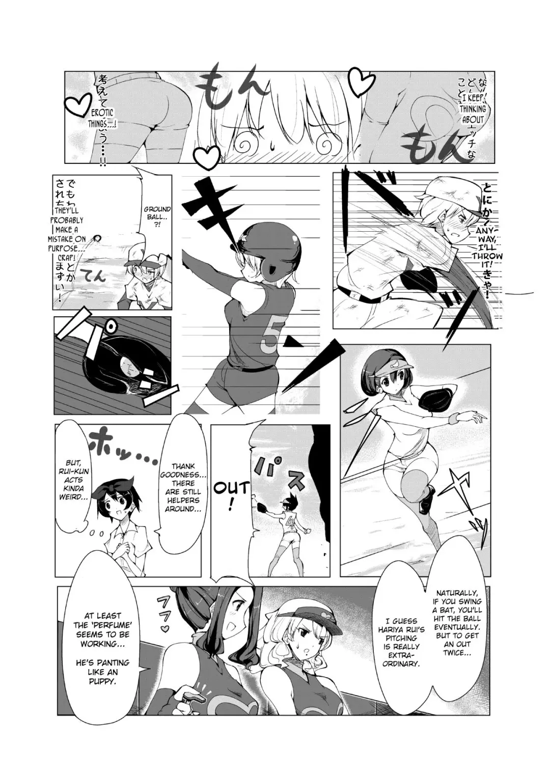 [Name John - Zzinzinz] Oneshota Yakyuu Hen Fhentai - Page 15