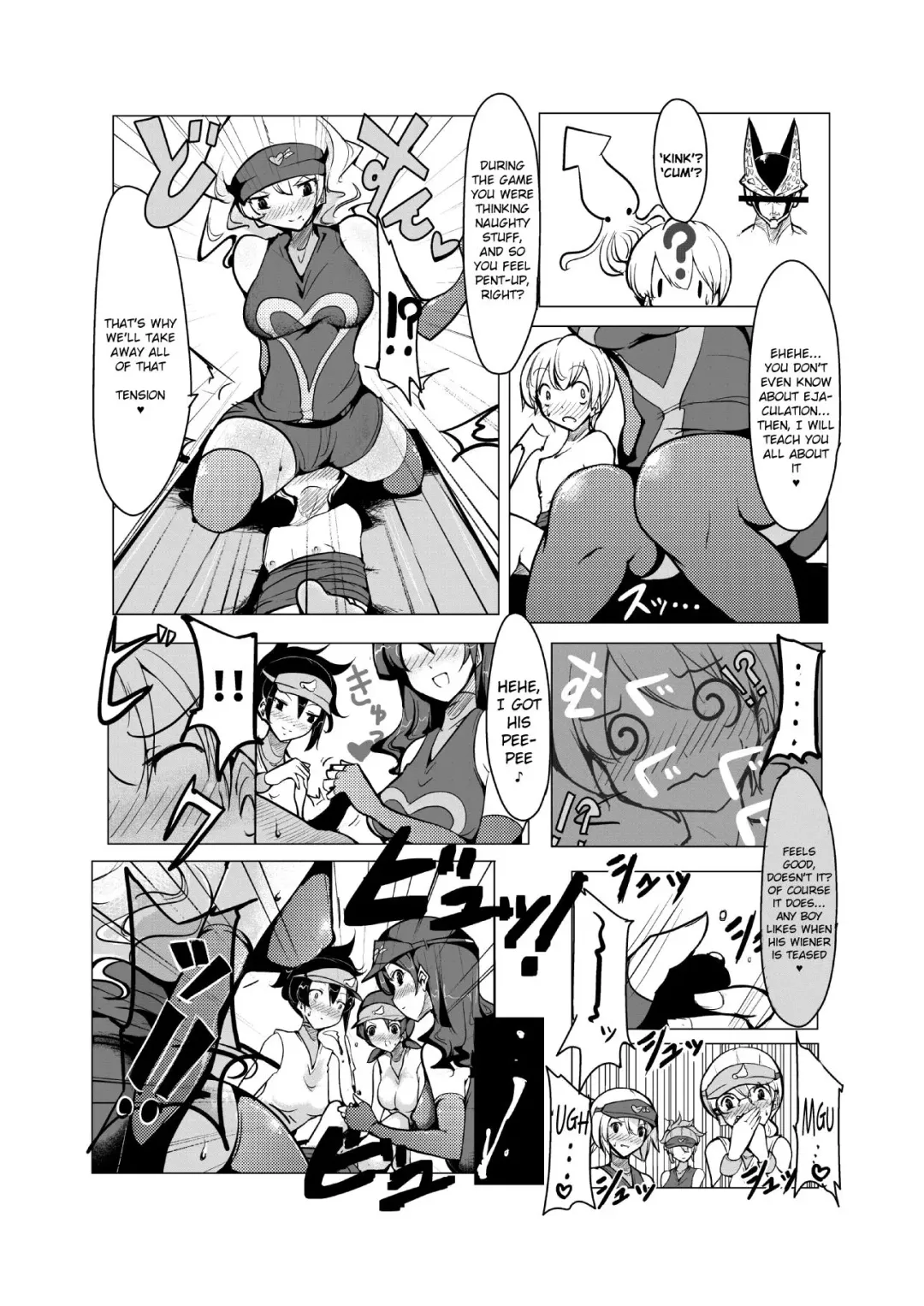 [Name John - Zzinzinz] Oneshota Yakyuu Hen Fhentai - Page 22