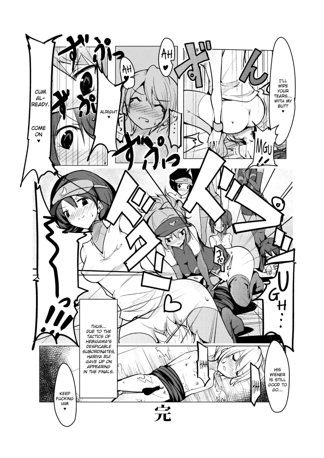 [Name John - Zzinzinz] Oneshota Yakyuu Hen Fhentai - Page 29