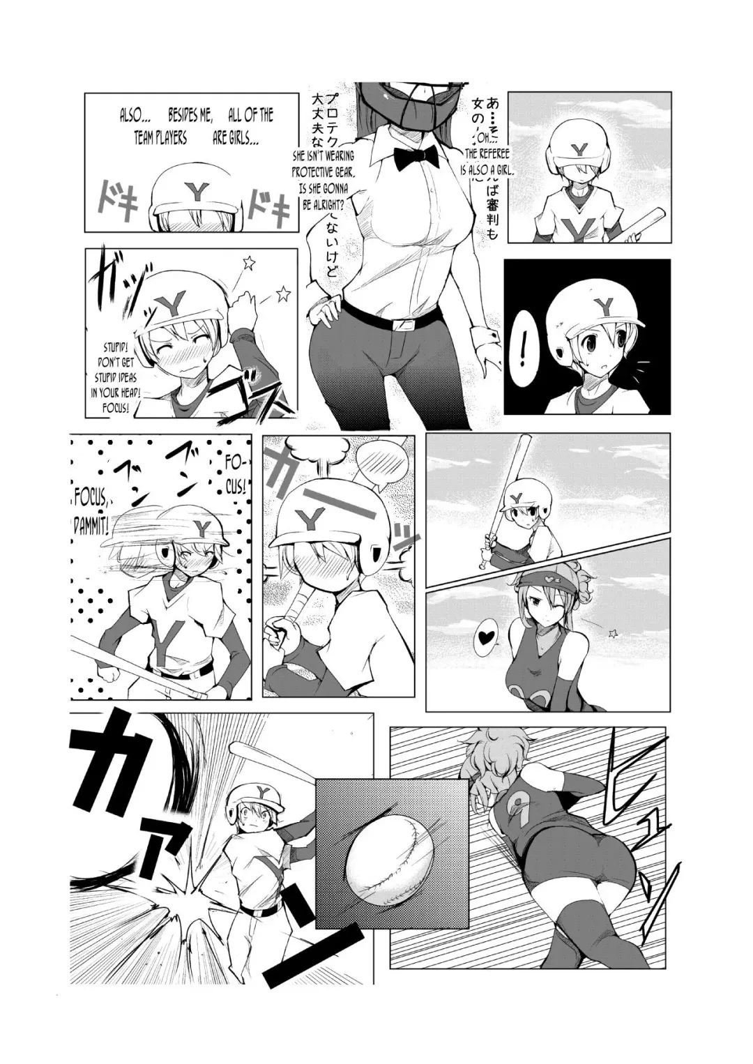 [Name John - Zzinzinz] Oneshota Yakyuu Hen Fhentai - Page 9