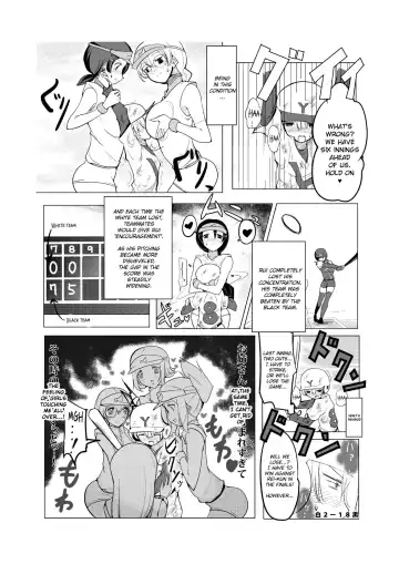 [Name John - Zzinzinz] Oneshota Yakyuu Hen Fhentai - Page 18