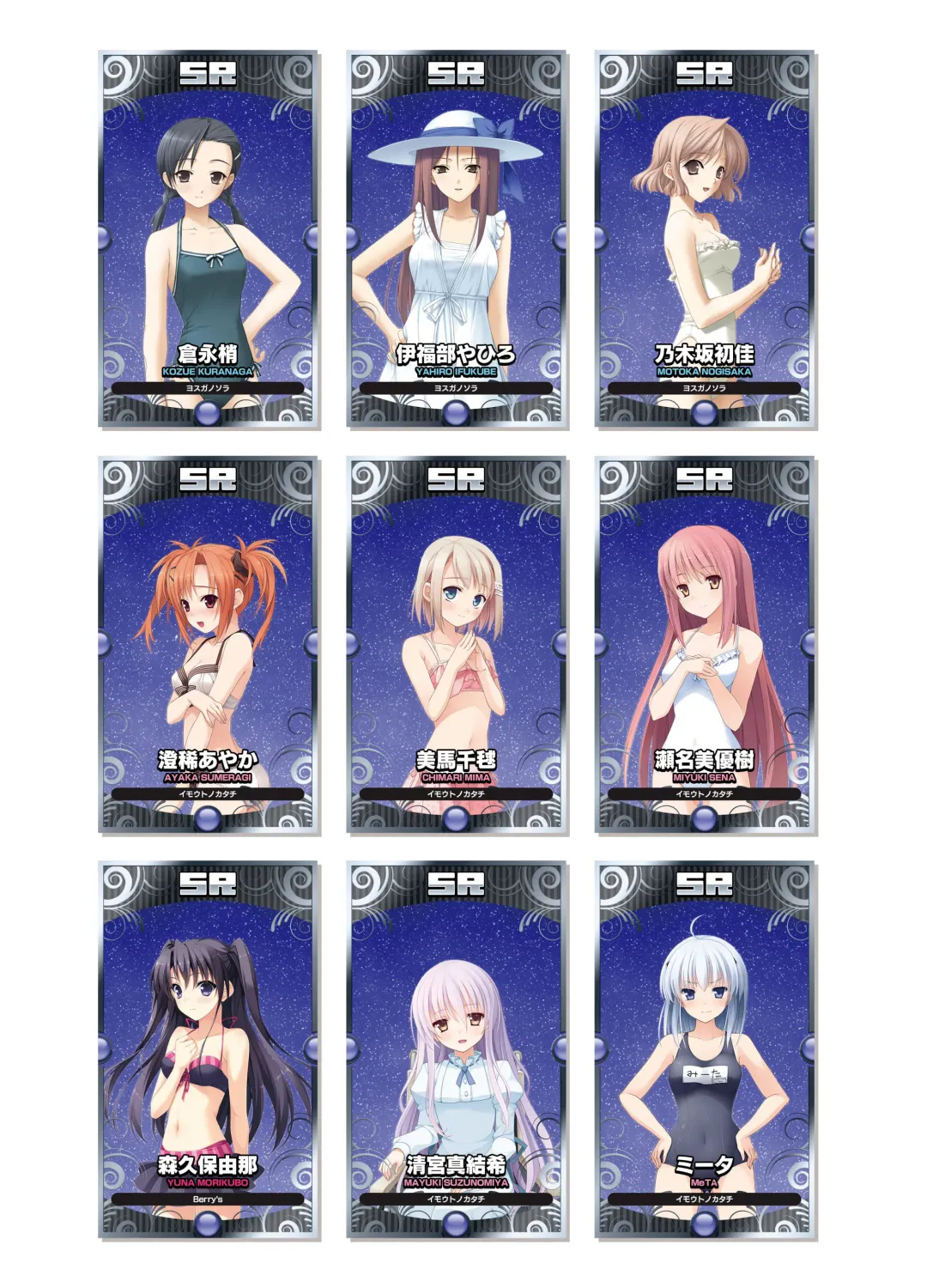 [Kanekiyo Miwa - Kantoku] CUFFS Story's Visual book Fhentai - Page 16