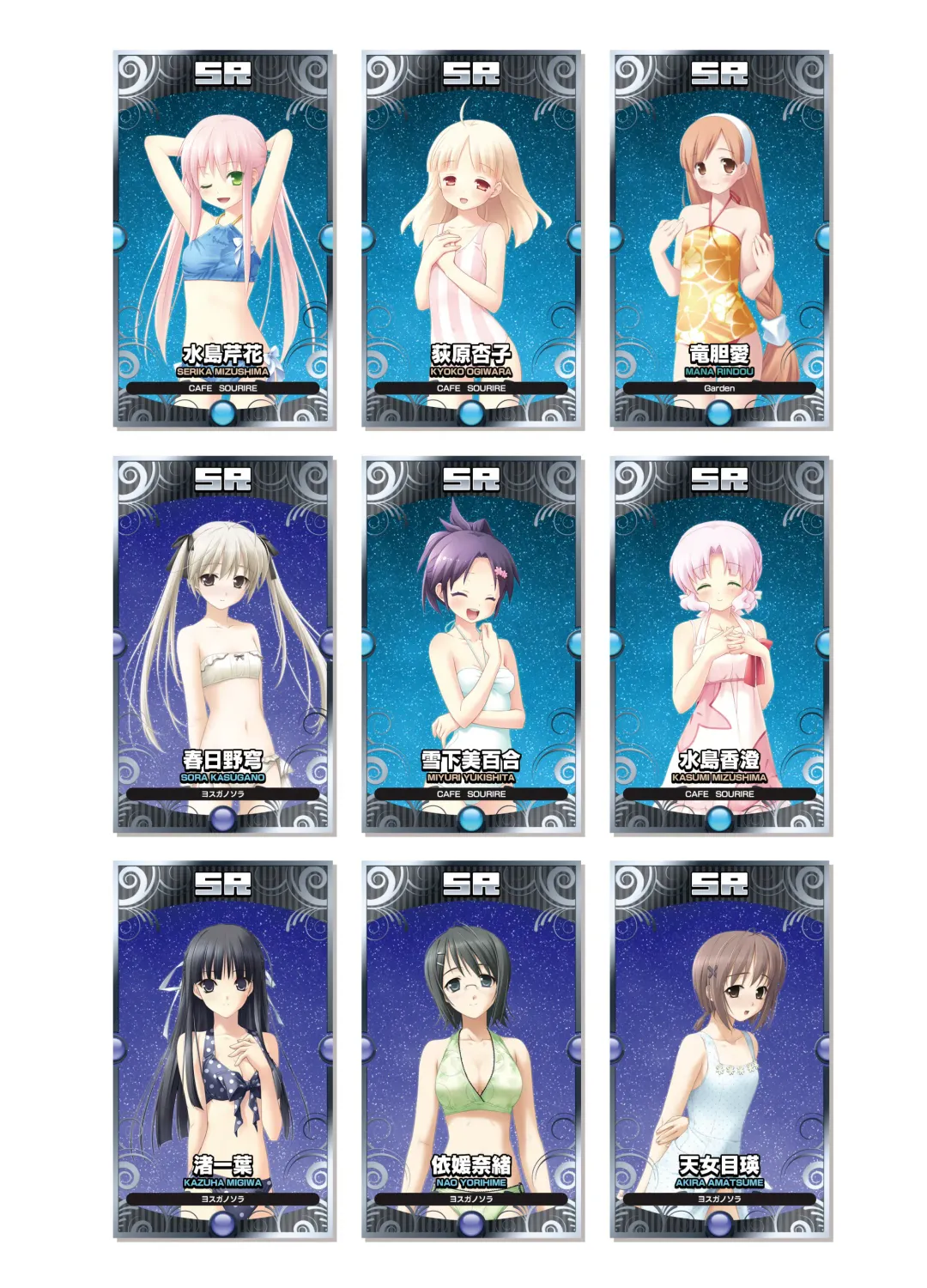 [Kanekiyo Miwa - Kantoku] CUFFS Story's Visual book Fhentai - Page 17