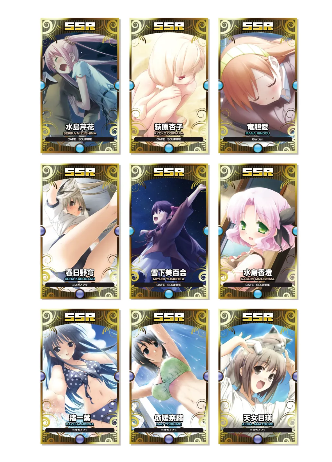 [Kanekiyo Miwa - Kantoku] CUFFS Story's Visual book Fhentai - Page 27