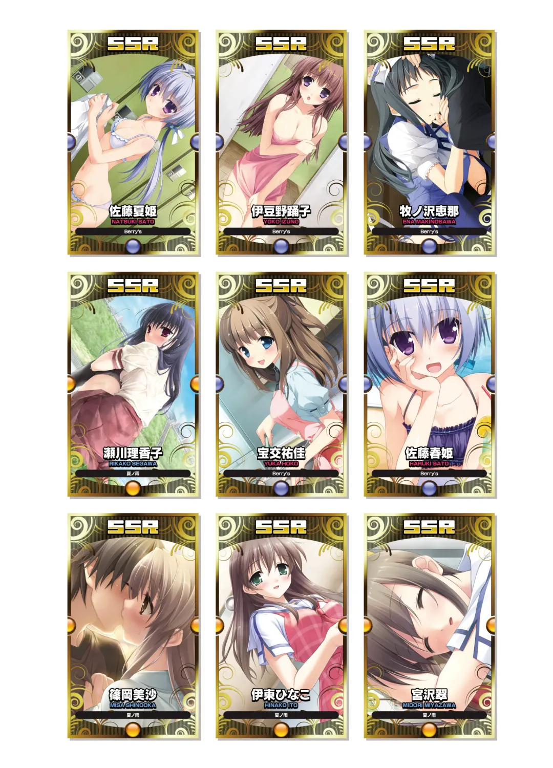 [Kanekiyo Miwa - Kantoku] CUFFS Story's Visual book Fhentai - Page 29