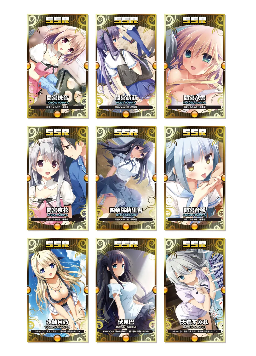 [Kanekiyo Miwa - Kantoku] CUFFS Story's Visual book Fhentai - Page 30