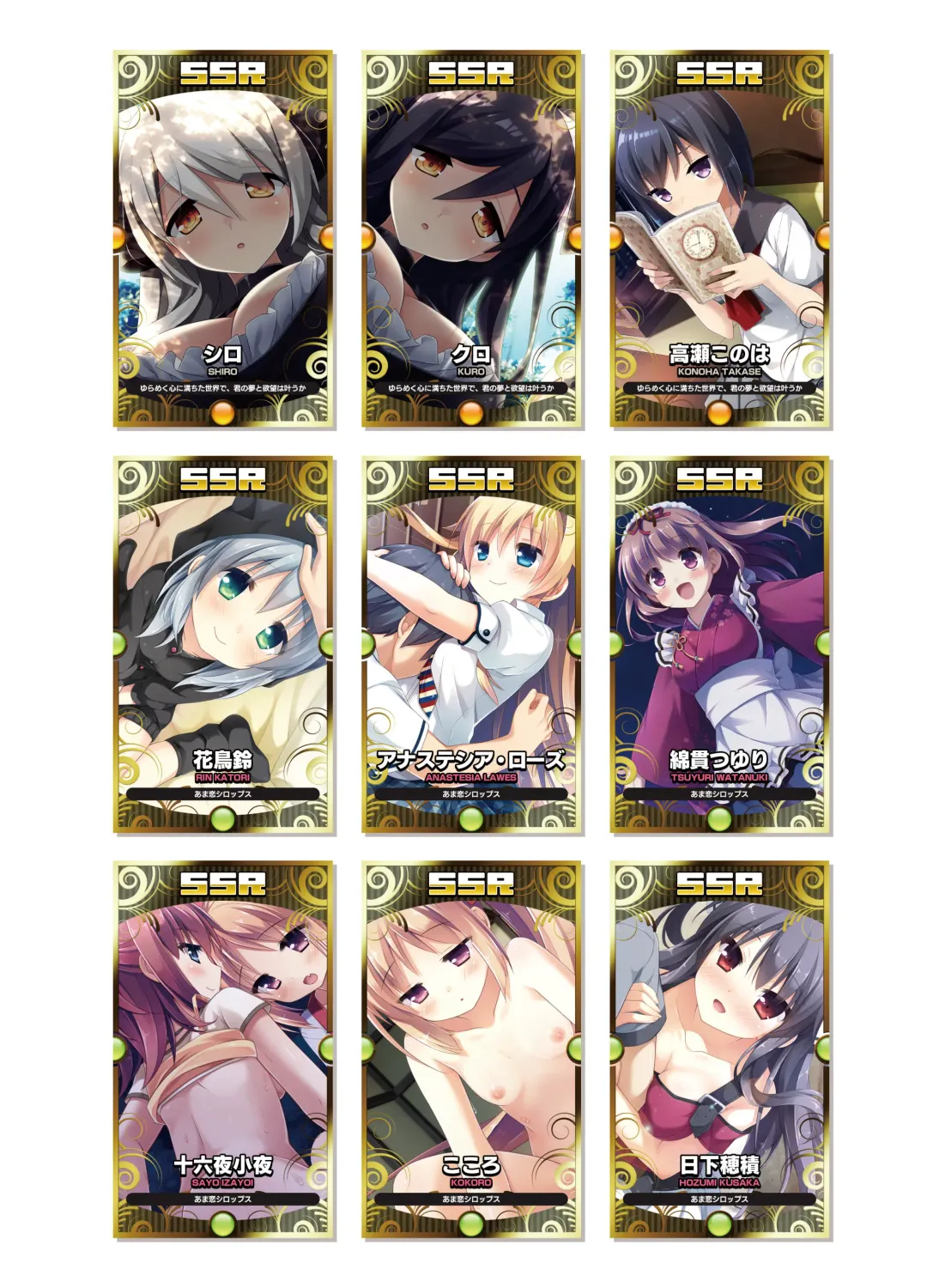 [Kanekiyo Miwa - Kantoku] CUFFS Story's Visual book Fhentai - Page 33