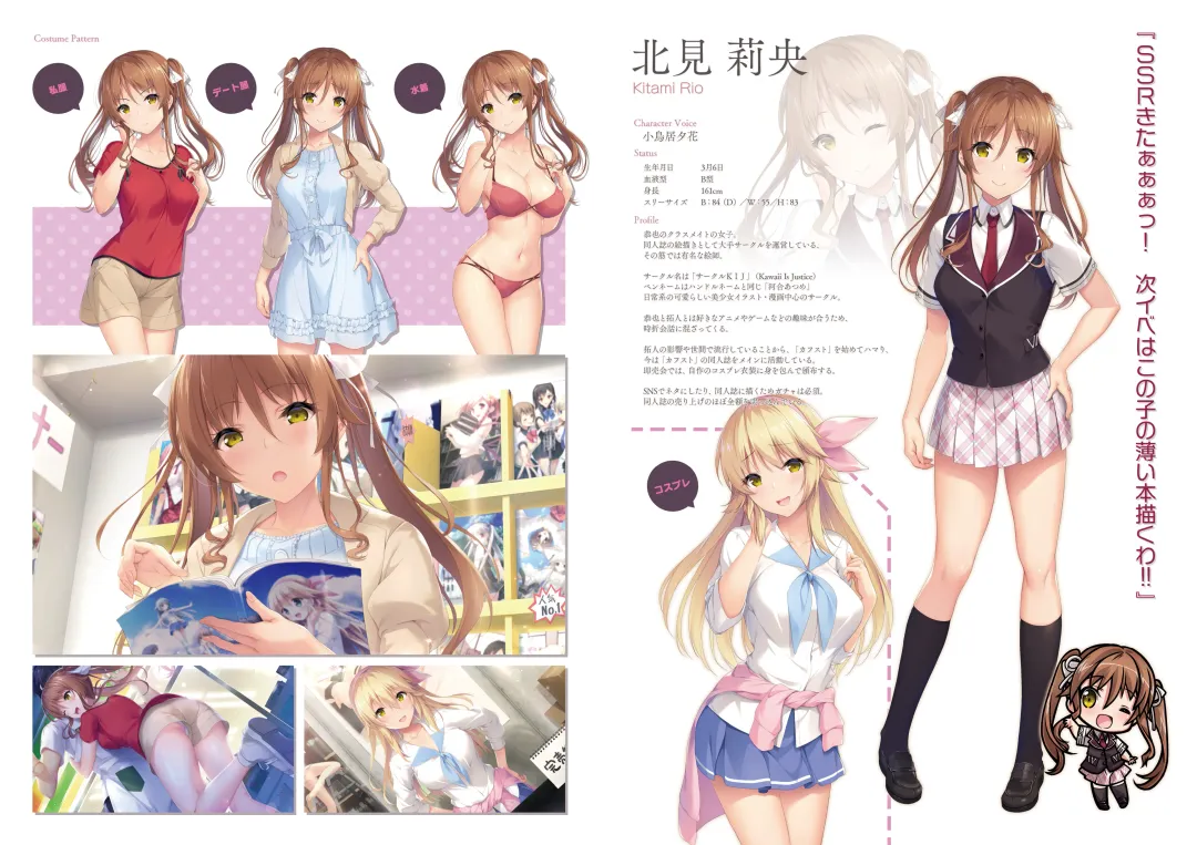 [Kanekiyo Miwa - Kantoku] CUFFS Story's Visual book Fhentai - Page 44