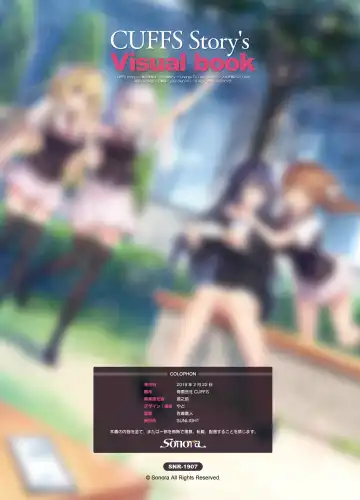 [Kanekiyo Miwa - Kantoku] CUFFS Story's Visual book Fhentai - Page 114