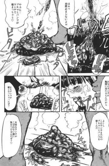 [Shinjima Saki] Dokuhime no Mitsu Fhentai - Page 144