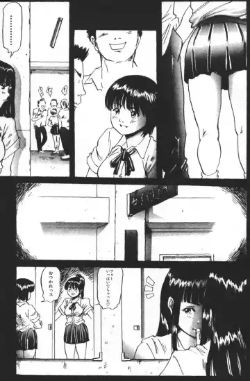 [Shinjima Saki] Dokuhime no Mitsu Fhentai - Page 71