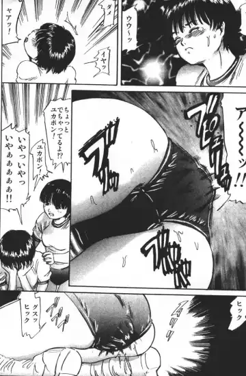 [Shinjima Saki] Dokuhime no Mitsu Fhentai - Page 75