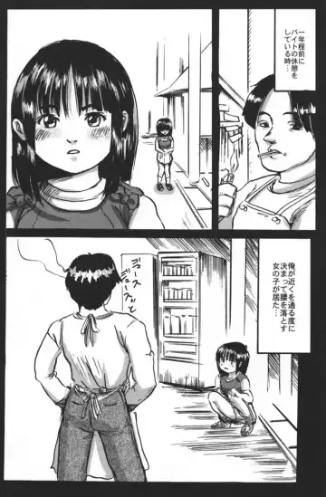 [Shinjima Saki] Dokuhime no Mitsu Fhentai - Page 84