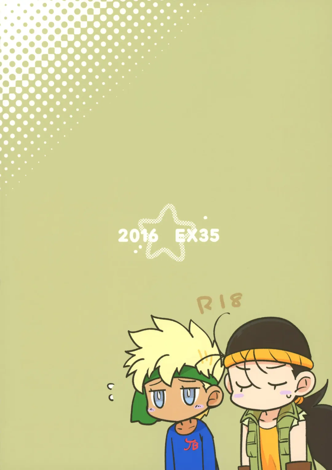 [Kamaboko Red] Yasei no Otokonoko ga Arawareta! | Wild Boys Appeared! Fhentai - Page 30