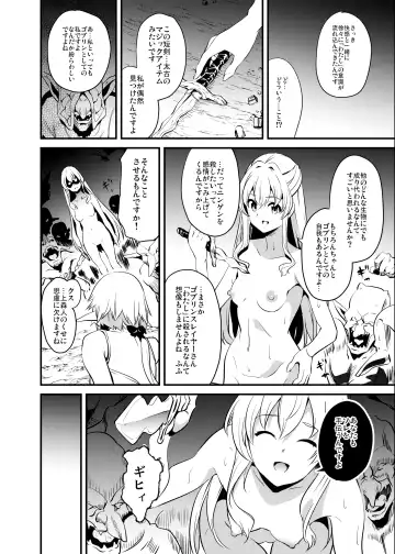 [Date] Goblin Possession Fhentai.net - Page 11