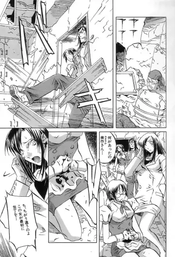 [Orihime] Douketsu Jouou Fhentai.net - Page 63