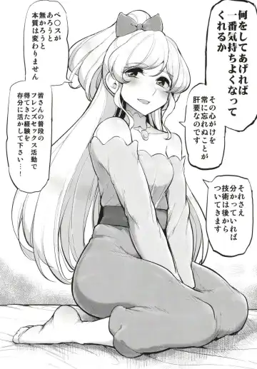 [Tyranu] Futanari Friends Fhentai - Page 10