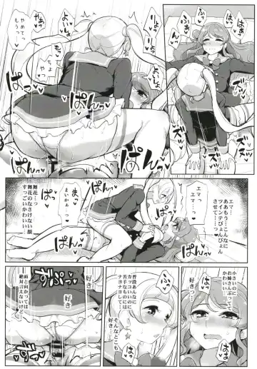 [Tyranu] Futanari Friends Fhentai - Page 17