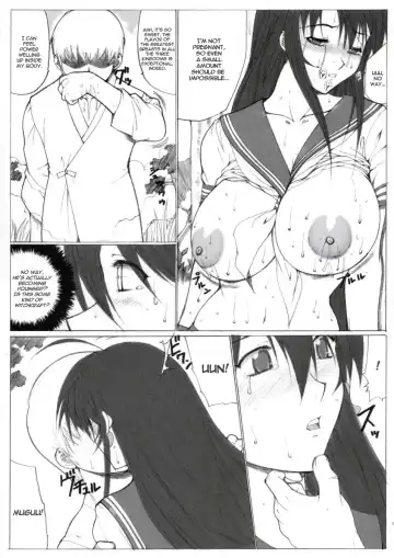 [Kinokonokko] Tsuushin Z Fhentai - Page 16