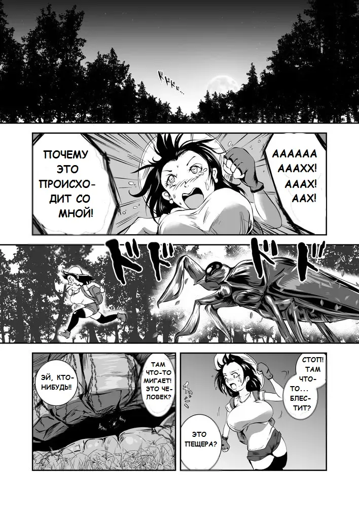 [Takaishi Fuu] Bakunyuu Complex - Dengeki Kaeru no Nyuuzuma | Wet Nurse of Electric Frog Fhentai - Page 5