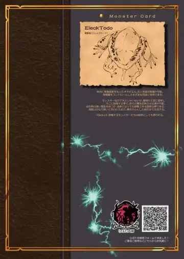 [Takaishi Fuu] Bakunyuu Complex - Dengeki Kaeru no Nyuuzuma | Wet Nurse of Electric Frog Fhentai - Page 35