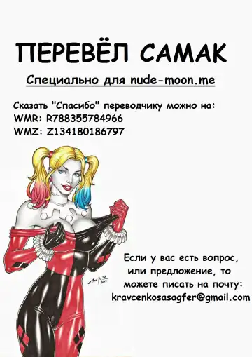 [Takaishi Fuu] Bakunyuu Complex - Dengeki Kaeru no Nyuuzuma | Wet Nurse of Electric Frog Fhentai - Page 36