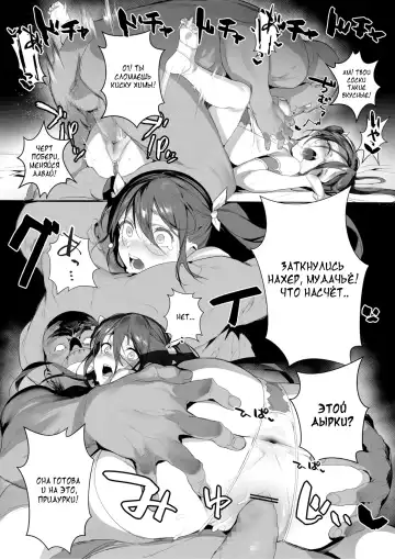 [Jagayamatarawo] Joining A Fan Club | Вступление в фан-клуб Fhentai - Page 16