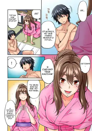 [Shouji Nigou] Hatsujou Munmun Massage! Ch. 4 Fhentai.net - Page 9