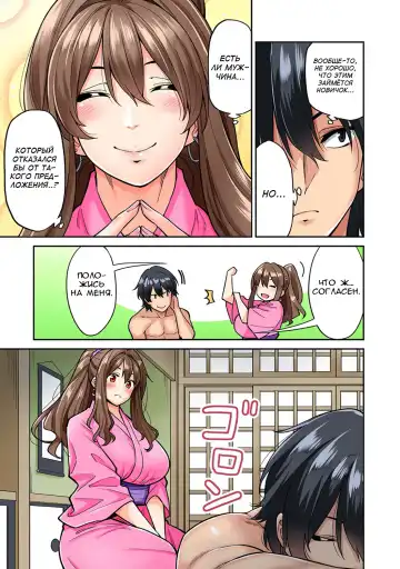 [Shouji Nigou] Hatsujou Munmun Massage! Ch. 4 Fhentai.net - Page 10