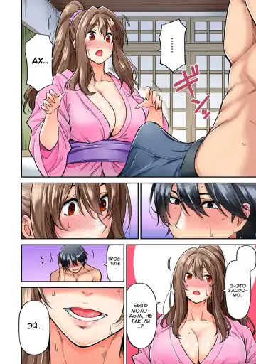 [Shouji Nigou] Hatsujou Munmun Massage! Ch. 4 Fhentai.net - Page 15