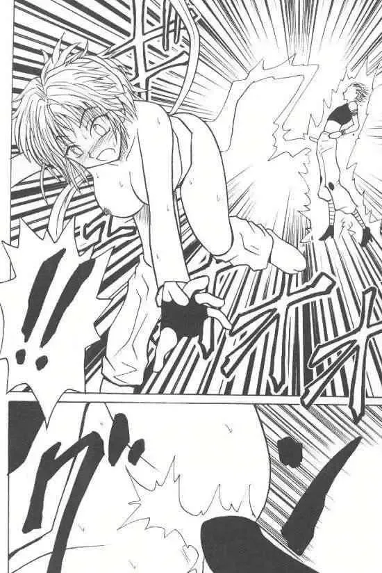 [Crimson] Shinshuku Jizai no Ai Fhentai - Page 12