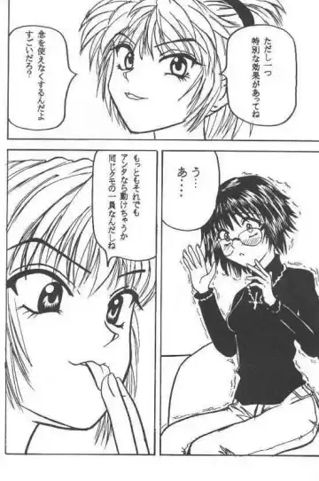 [Crimson] Shinshuku Jizai no Ai Fhentai - Page 20