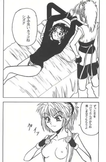 [Crimson] Shinshuku Jizai no Ai Fhentai - Page 22