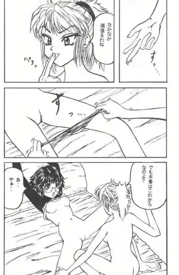 [Crimson] Shinshuku Jizai no Ai Fhentai - Page 26