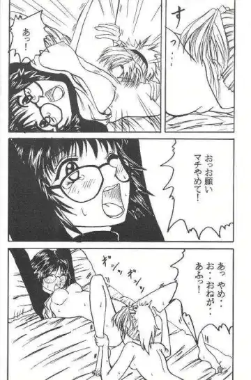 [Crimson] Shinshuku Jizai no Ai Fhentai - Page 28