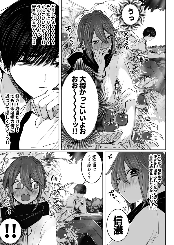 [Chifuyu] 2017 Sairoku Fhentai - Page 10