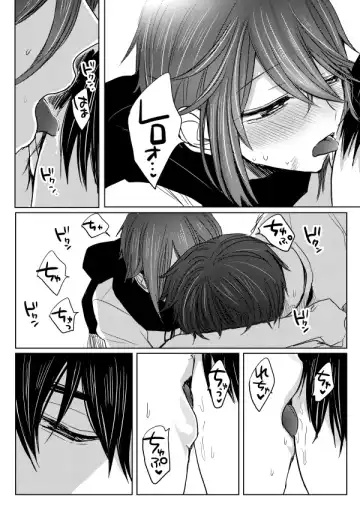 [Chifuyu] 2017 Sairoku Fhentai - Page 12