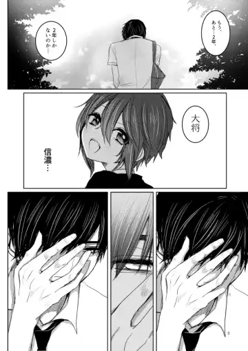 [Chifuyu] 2017 Sairoku Fhentai - Page 16