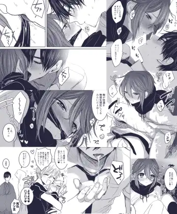 [Chifuyu] 2017 Sairoku Fhentai - Page 17