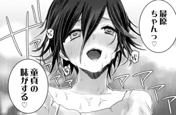 [Chifuyu] 2017 Sairoku Fhentai - Page 28