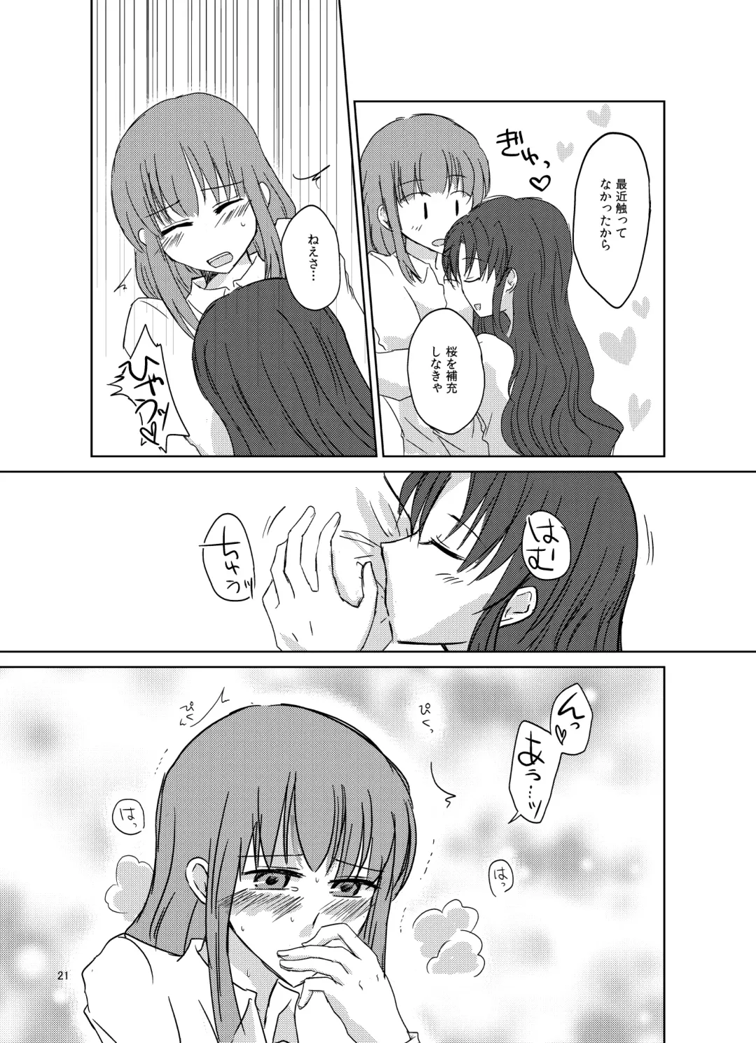 Romancing Fhentai - Page 22