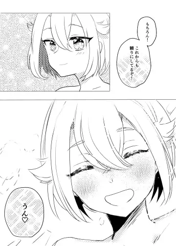 [Shio] さにほたweb再録 Fhentai - Page 15