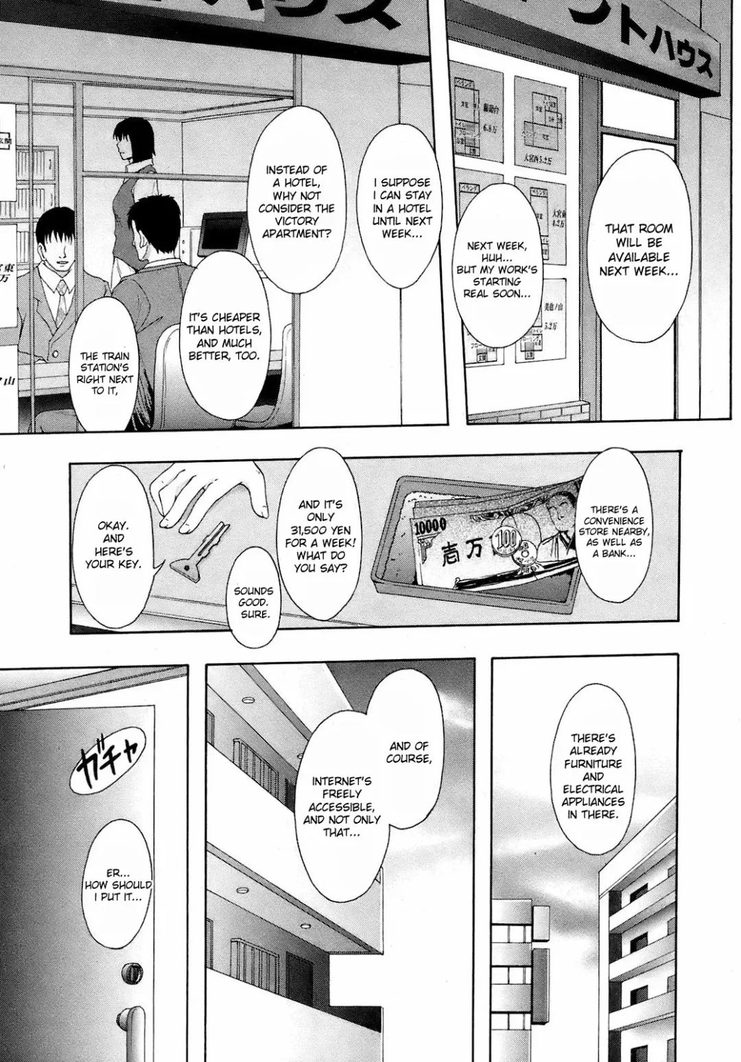 [Mayonnaise.] Akibeya Arimasu - For Rent Fhentai - Page 1
