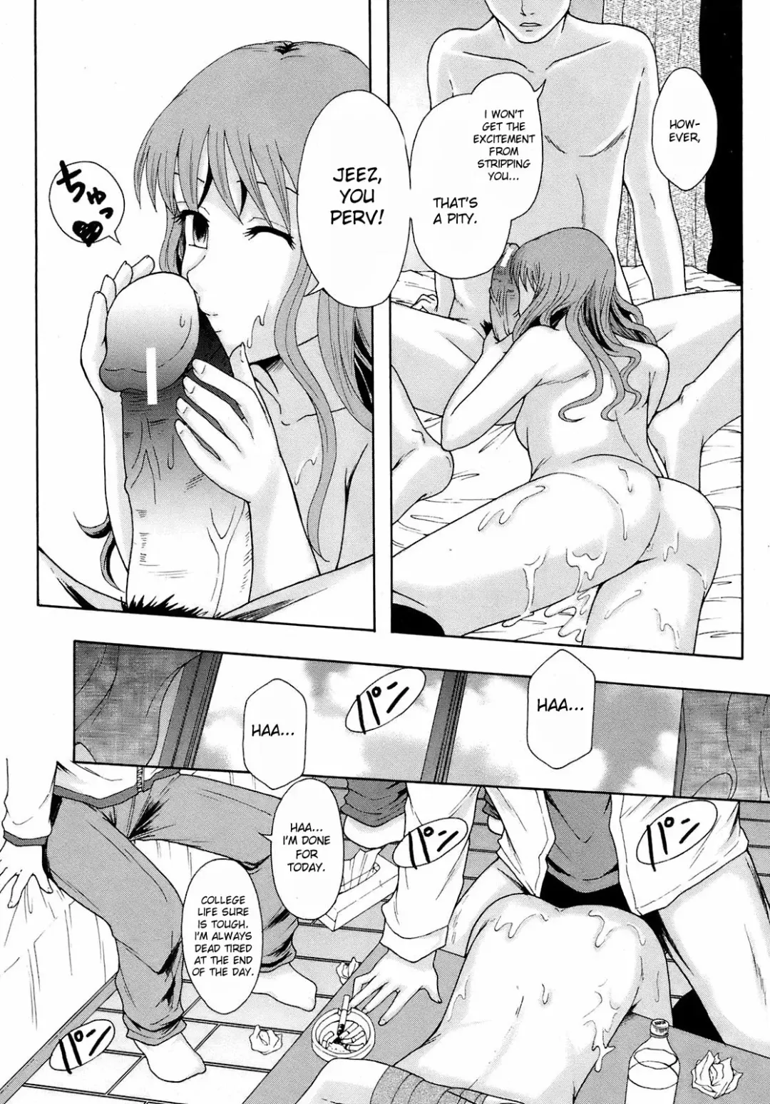 [Mayonnaise.] Akibeya Arimasu - For Rent Fhentai - Page 15